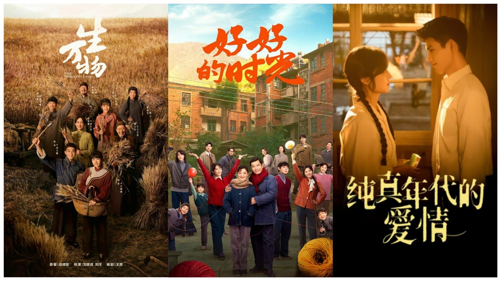 Chinese Dramas Friday TV Ratings, Feb 27, 2026