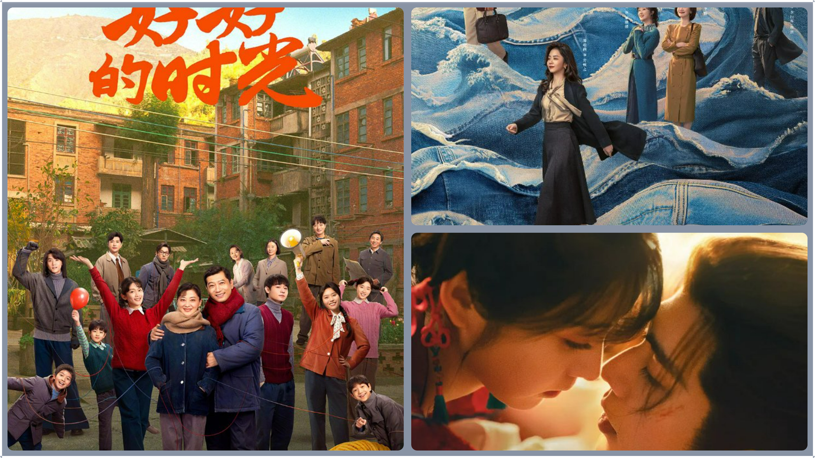 Chinese Dramas Tuesday TV Ratings, Mar 10, 2026