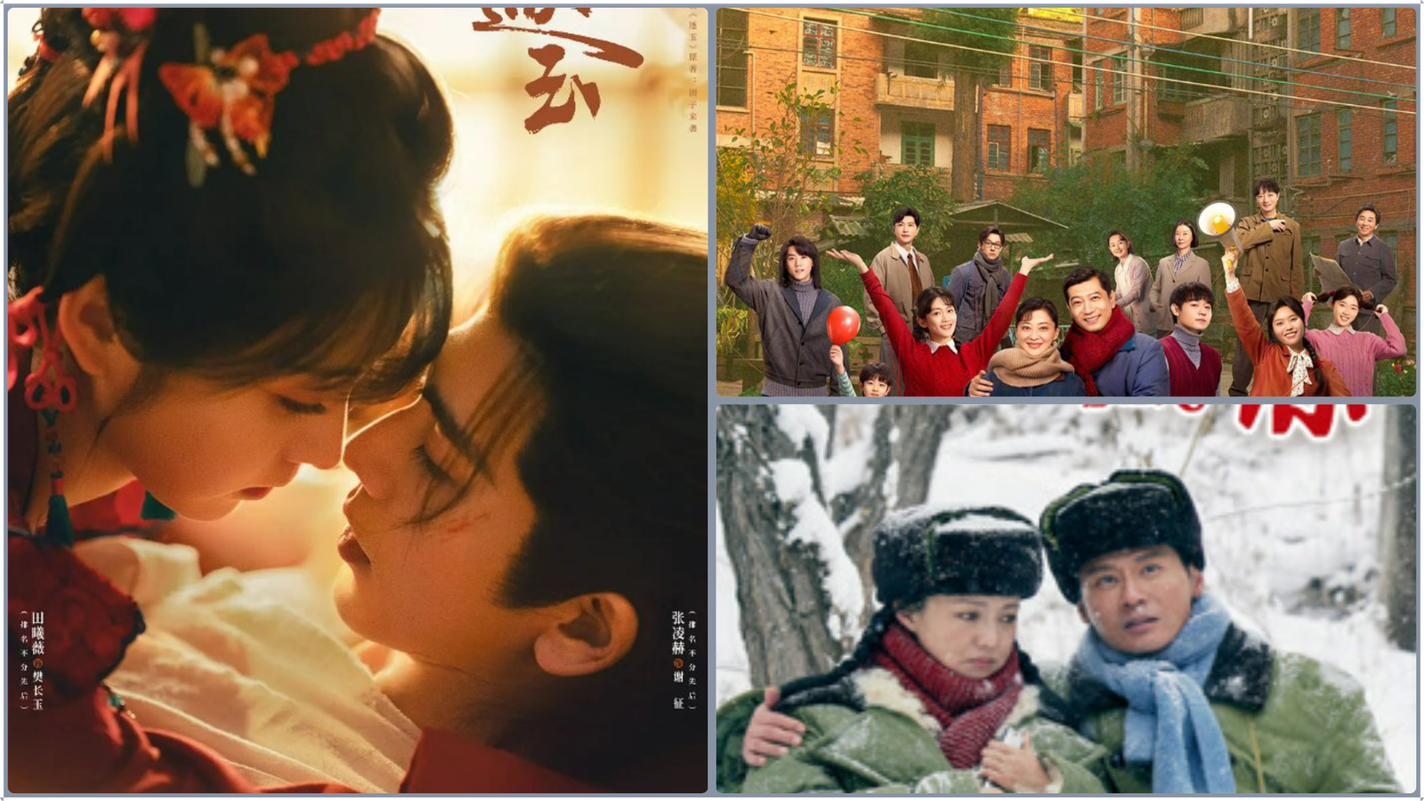 Chinese Dramas Wednesday TV Ratings, Mar 11, 2026