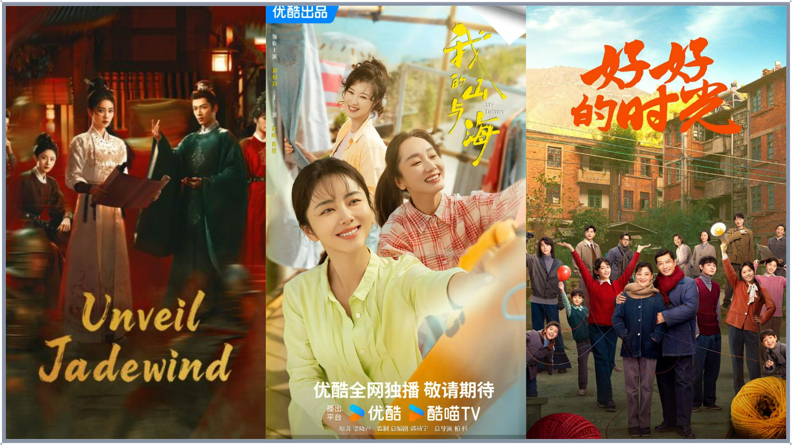 Chinese Dramas Saturday TV Ratings, Mar 7, 2026