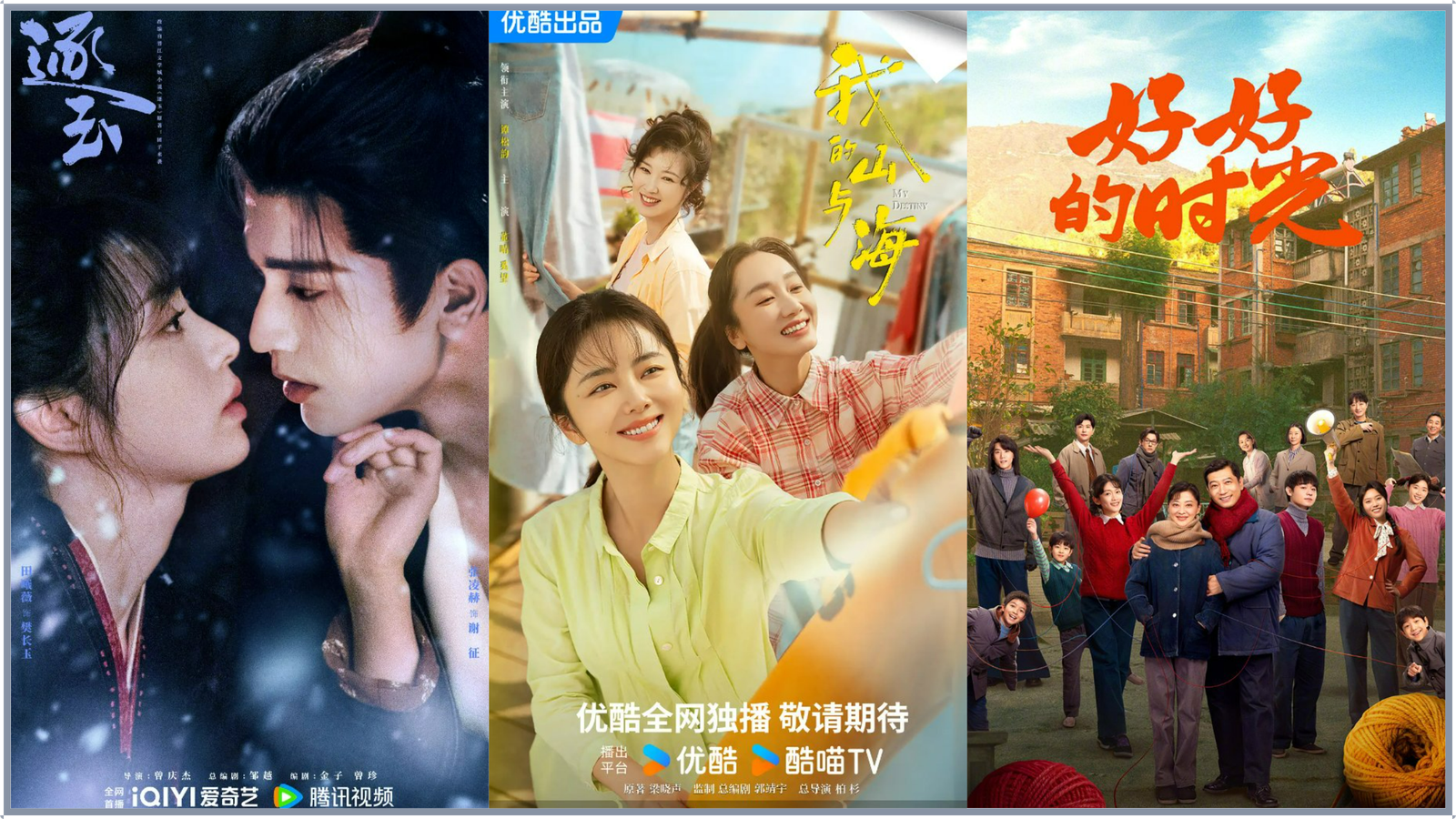 Chinese Dramas Sunday TV Ratings, Mar 8, 2026
