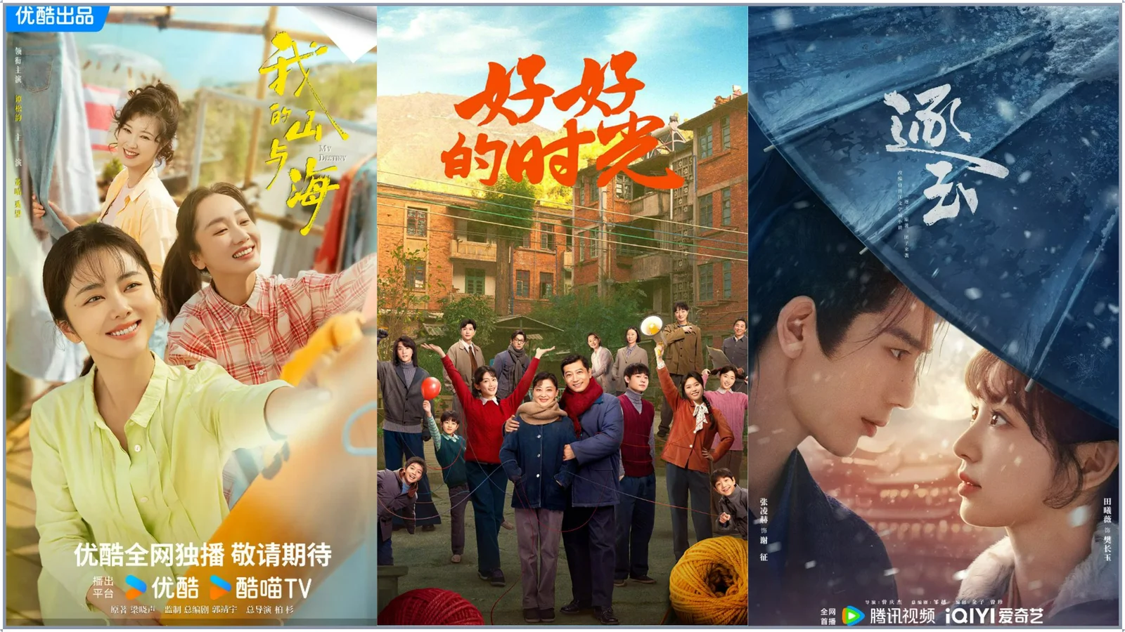 Chinese Dramas Thursday TV Ratings, Mar 12, 2026